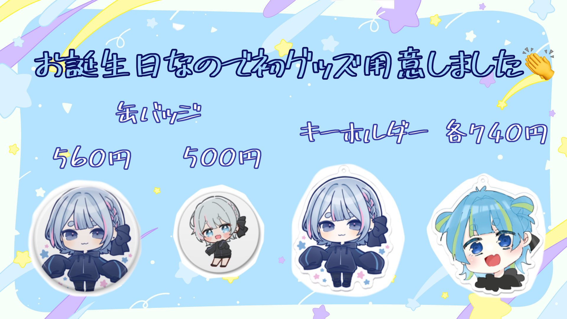 ♡ チップ⟡.·* 様、専用♡※他の方はご遠慮ください‼️ ぱちわかめ🐡 on X: 
