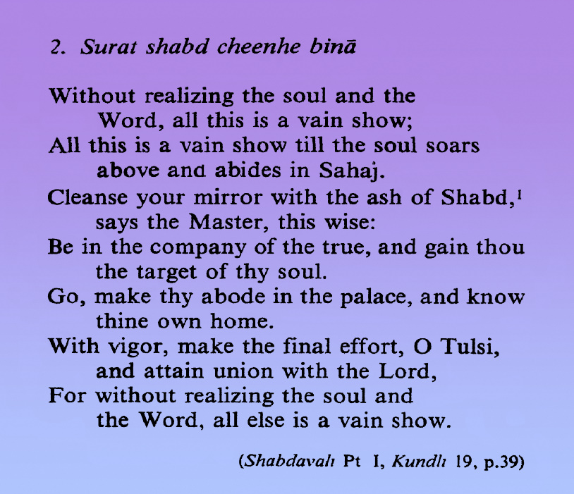 ArchivedShows's tweet photo. Sant Tulsi Sahib, Book of Shabdavali
* Sahaj; Original, natural spiritual state;
1 Mirrors used to be cleaned with ash in earlier times;
#GoWithin #Meditate #ThirdEye #InnerVisions #Spirituality #TempleOfTheHumanBody #InnerSound #God https://t.co/ooxfWhKsTZ