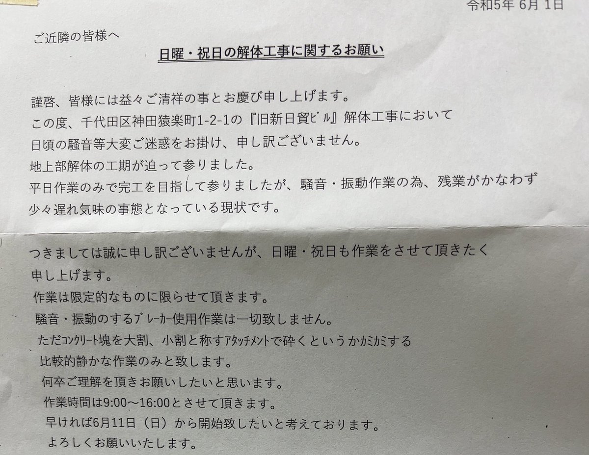 7o8daaamae's tweet photo. カミカミとは https://t.co/4MptzvKKee
