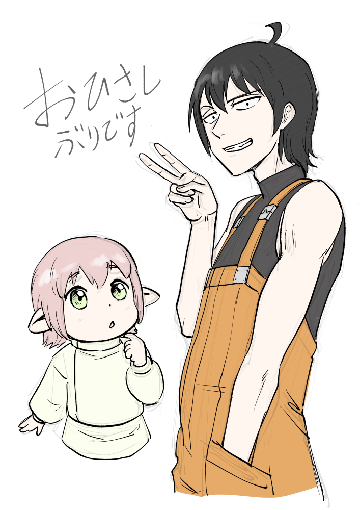 本当にお久しぶりです！
コミカライズの準備が始まり早６ヶ月
作中キャラクターを名前無しでなら上げて良いと
許可していただいたこともあり、
SNSの活動をそろそろ再開したいと思います。
本日は、作中キャラの簡単なイラストです。 https://t.co/t9hf8jKQzd