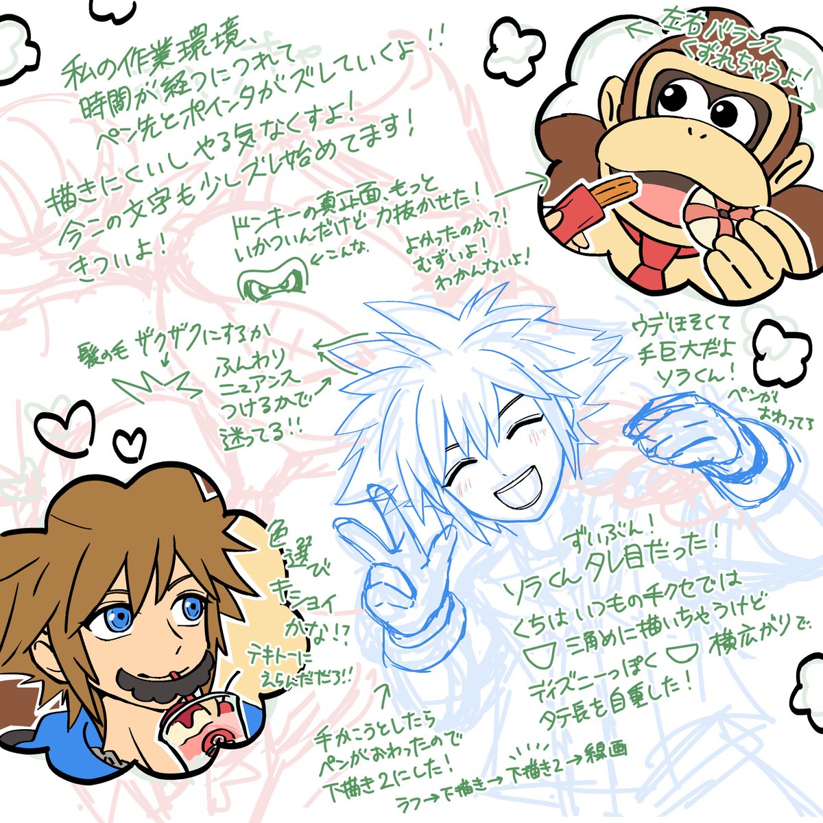 絵の愚痴ですね! 