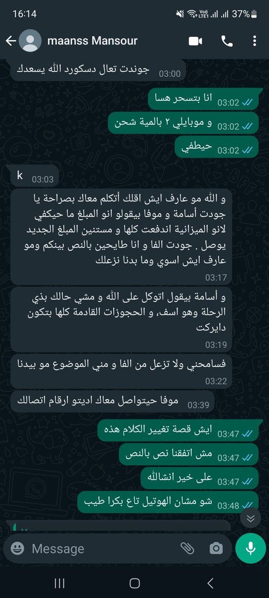 JunDat tweet media