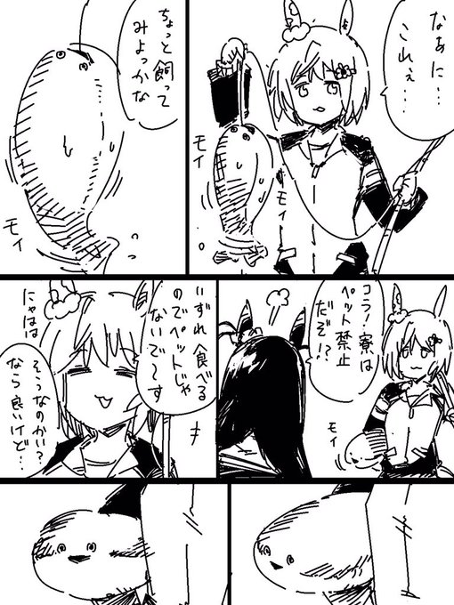 飼うって言ったじゃん……