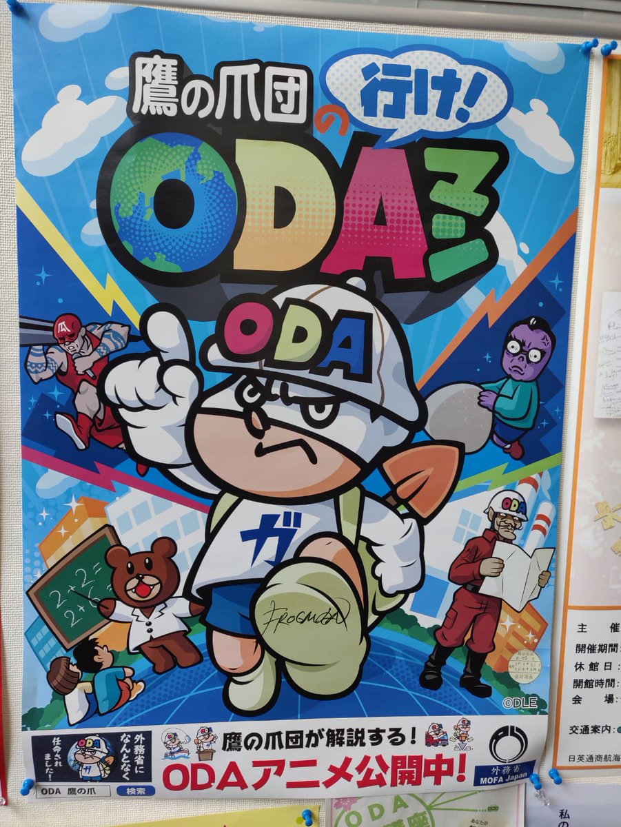 J_R_Purcell's tweet photo. @Drayjames @SDGoals Have you met ODA Man yet? https://t.co/RFxvqsLFWH