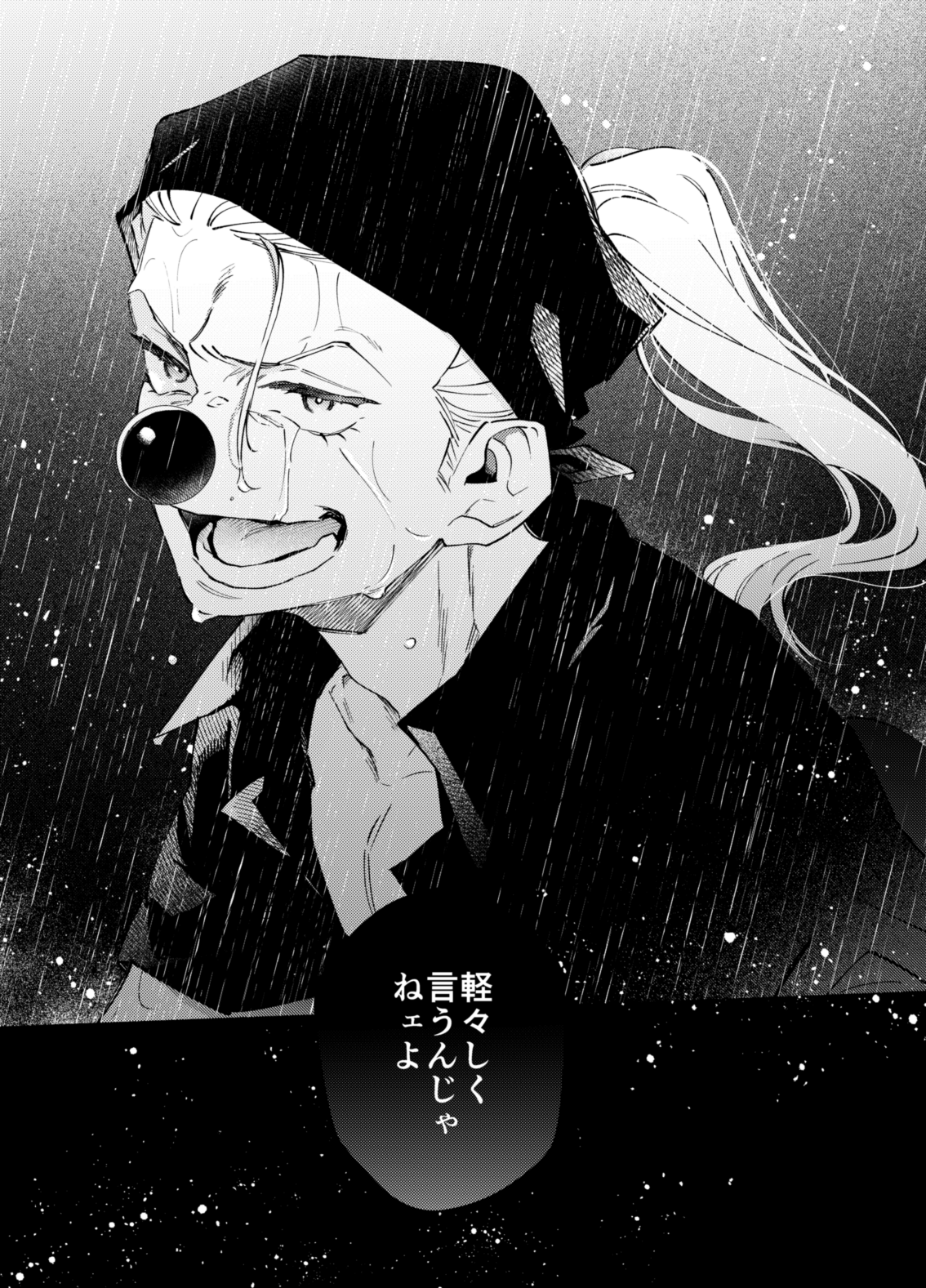 元気のない社畜 on X: 