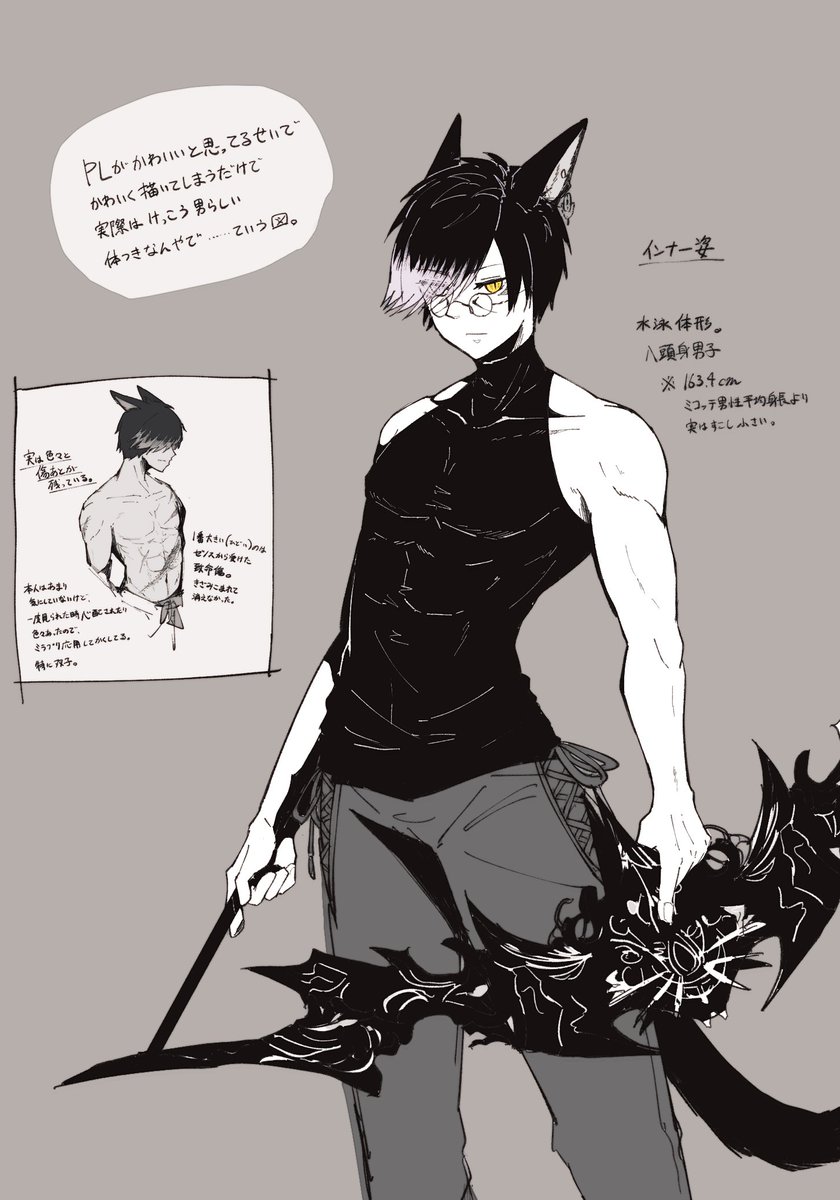 アジャン普段はこういう表情。 今日は筋肉が描きたい気分だった。