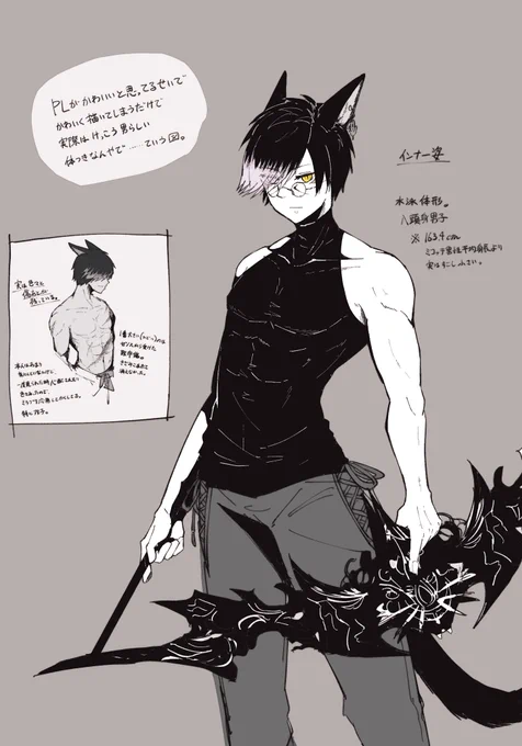 アジャン普段はこういう表情。 今日は筋肉が描きたい気分だった。
