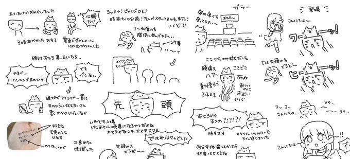 お渡し会。。。