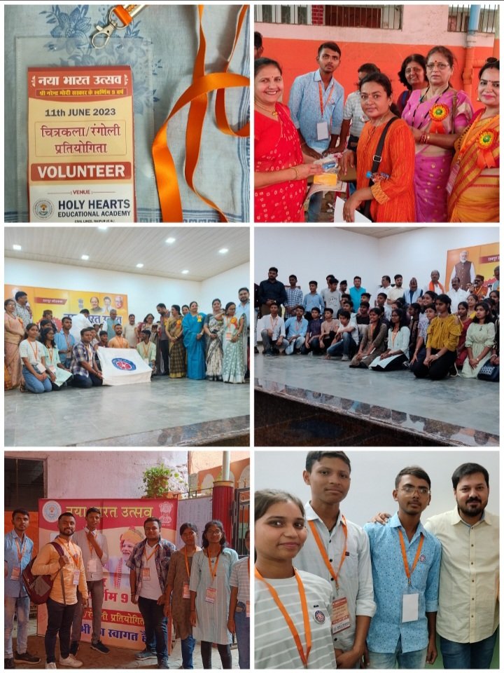 GECR_NSS's tweet photo. भारत सरकार रायपुर सांसद सुनील सोनी जी द्वारा आयोजित "नया भारत उत्सव" में शासकीय अभियांत्रिकी महाविद्यालय राष्ट्रीय सेवा योजना ने प्रबंधन में महत्वपूर्ण भूमिका निभाई। उपरोक्त आयोजन में चित्रकला तथा रंगोली प्रतियोगिता आयोजित हुई। कार्यक्रम बहुत ही सफलतापूर्वक संपन्न हुआ। https://t.co/cCvImksNpY