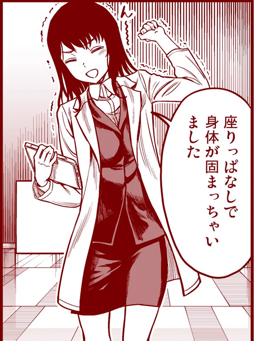 かわいらしい女(ひと)です 