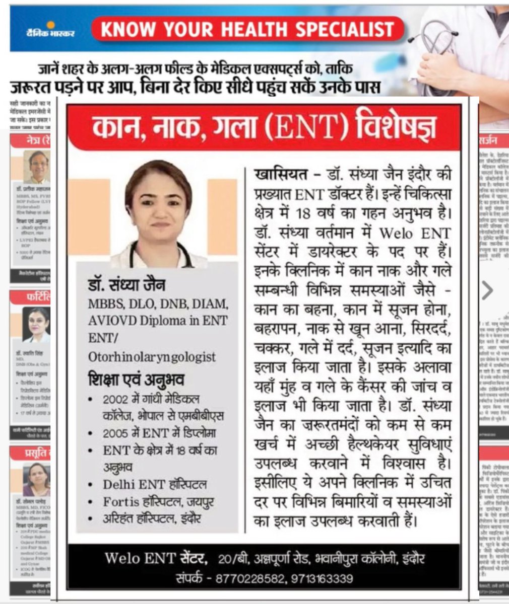 weloenthospital's tweet photo. Dainik Bhaskar highlights the exceptional skills and compassionate care of WELO ent centre, by dr Sandhya, With latest equipments, providing the most comprehensive range of ENT, Vertigo and allergy care  
 https://t.co/yQI2onSWs5
#Weloentcentre #DrSandhya #ENTCare  #Indore #MP https://t.co/5K6CYja4De