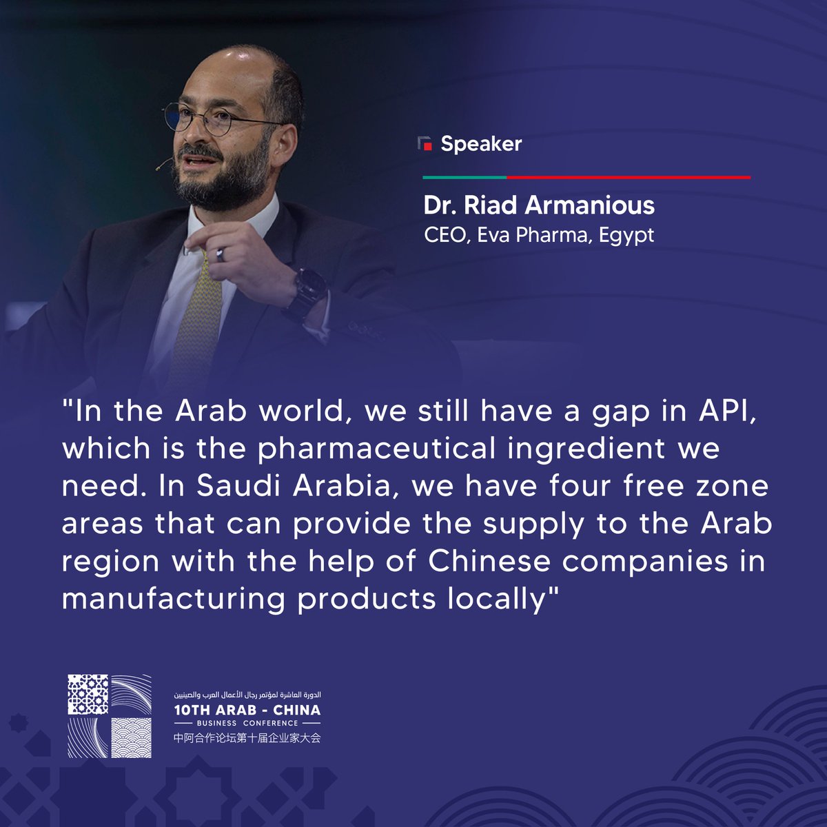 Dr. Riad Armanious, CEO @EvaPharma_, recognizes the responsibility towards patients & emphasizes the shift towards personalized medicine. Eva Pharma is ready to engage in collaborations & harness the power of tools, capabilities & tech to benefit patients. #ArabChinaConference
