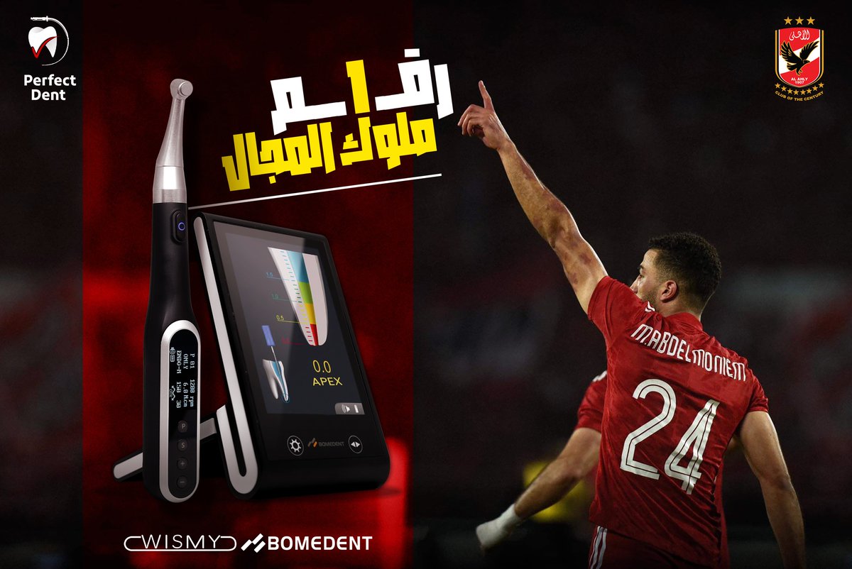 PerfectDenteg's tweet photo. ملوك الإندو في مصر 👑  تهنئ ملوك كرة القدم في أفريقيا  🇪🇬
بالحادية عشر 🔴🔴🦅
#ملوك_المجال
#رقم_واحد
#PerfectDent
#BOMEDENT #WISMY https://t.co/wja45wBIVV