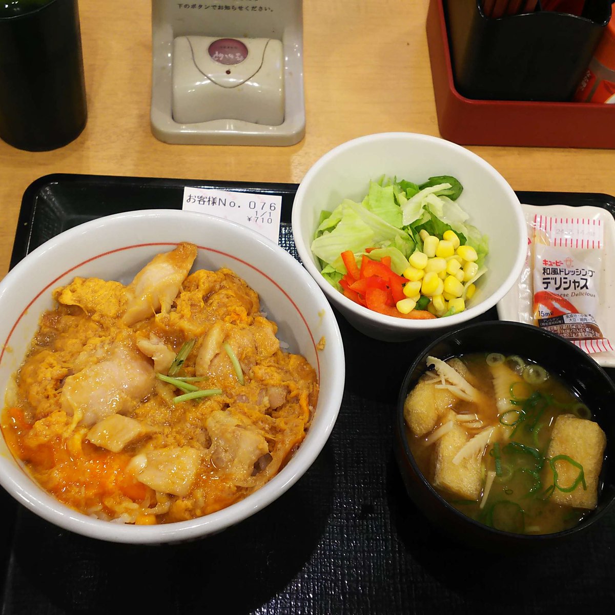 なか卯の親子丼