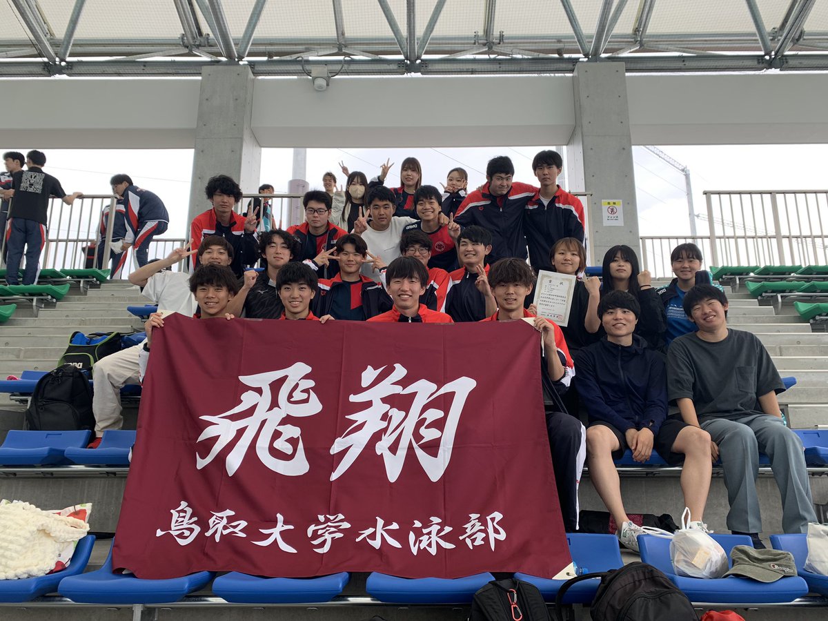 中四学水@徳島

二日間の試合が無事に終了しました！
お疲れ様でした！
2泊3日の遠征で、水温が低く厳しい環境下でしたが、皆さんよく頑張りました！
カッコよかったです！
また部員の仲の良さを再確認できた遠征でした！
3年生の引退まであと少しとなりましたが、これからもがんばっていきましょう💪