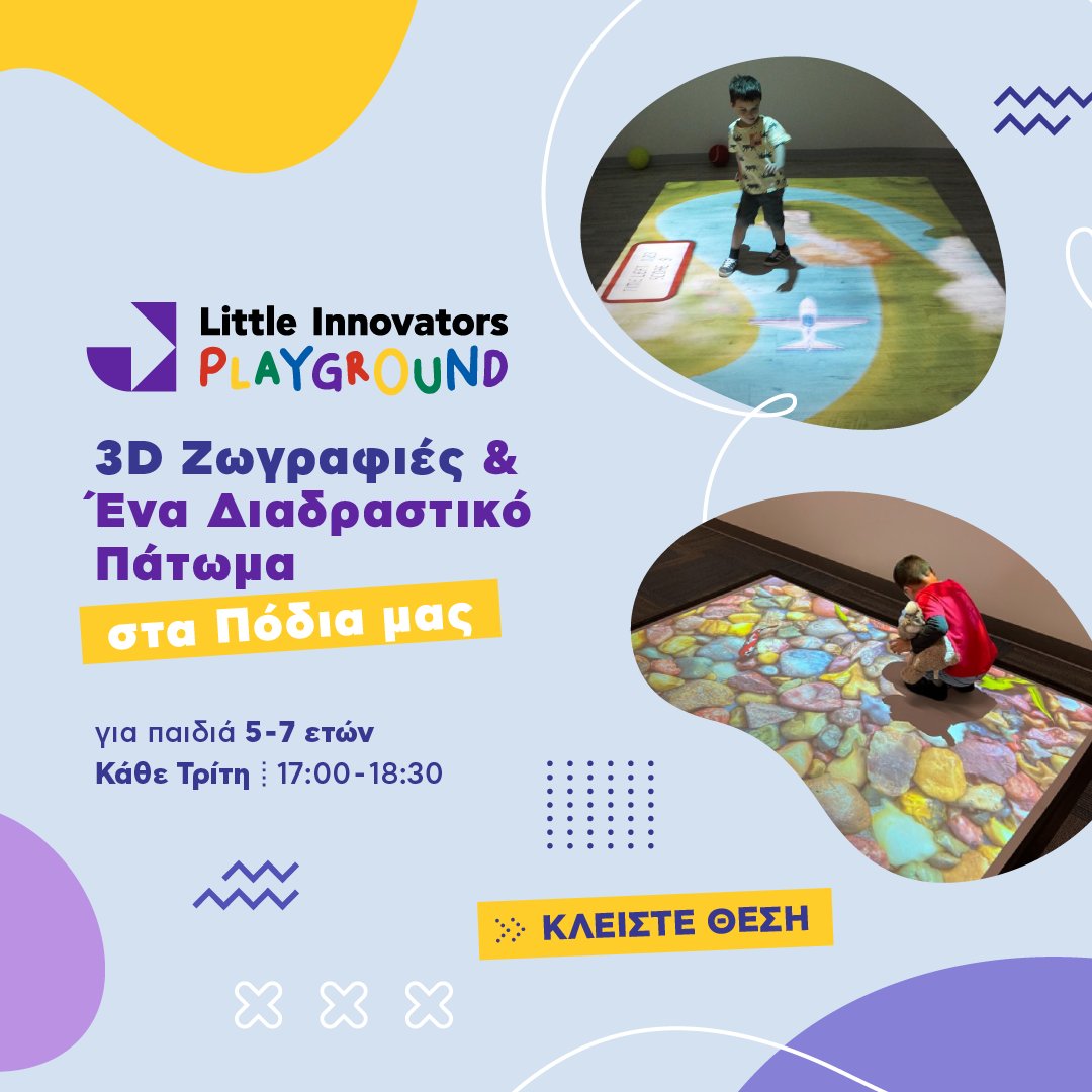 joistpark's tweet image. 🎨🧒👧💡#LittleInnovatorsPlayground for Kids 5-7 Years: #3DPaintings &amp;amp; An #InteractiveFloor at our Feet!

➖Every Tuesday from 20 June to 11 July | 17:00-18:30
➖Future Learning Lab, #JOIST, #Larissa

🔗Learn more &amp;amp; book your spot: bit.ly/littleinnovato…

#PlayandLearn
