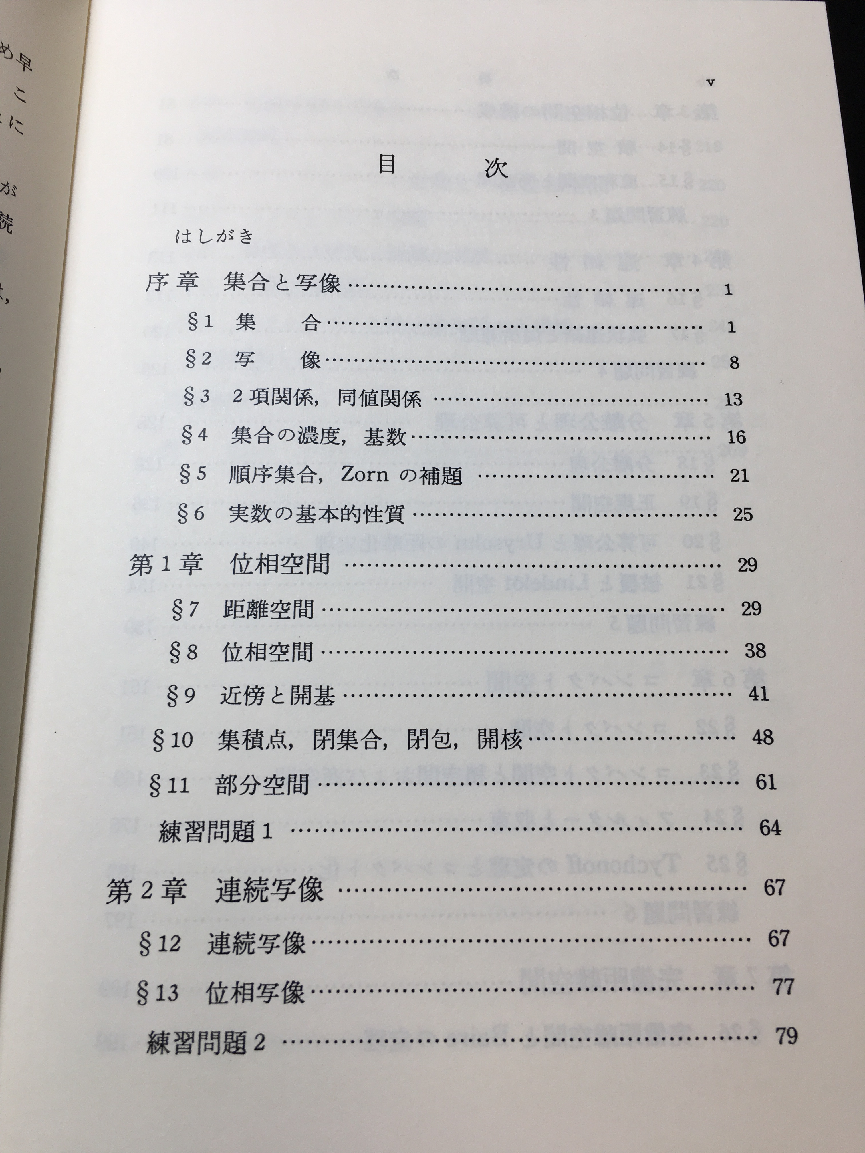 s.komata on X: 
