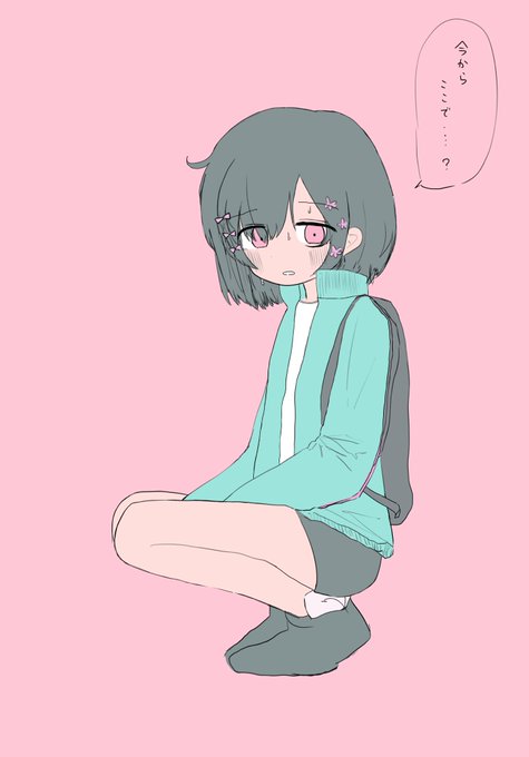 きゅうくらりん 