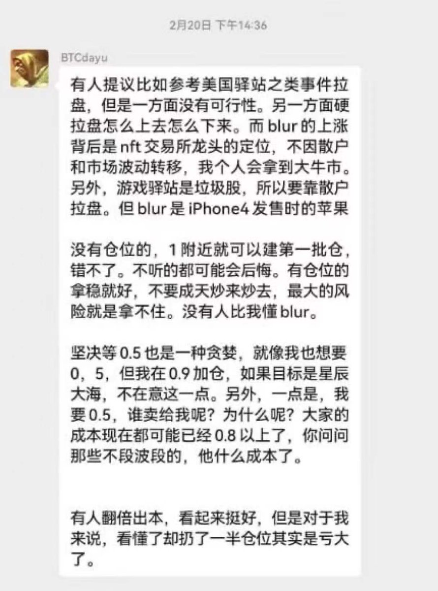 没有人比我更懂blur