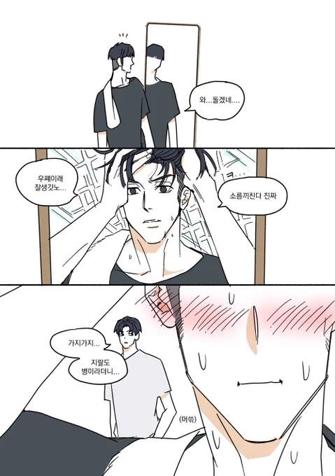 태성아...