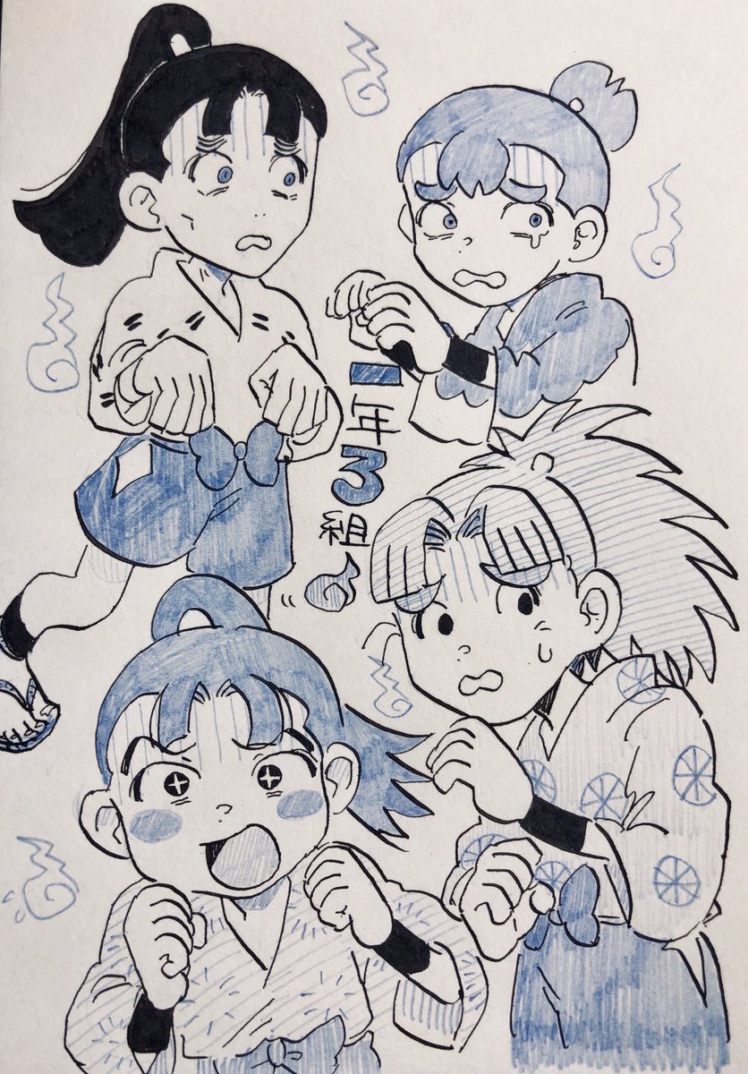 #nin_draw 一年ろ組