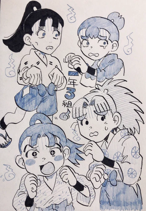 #nin_draw 一年ろ組