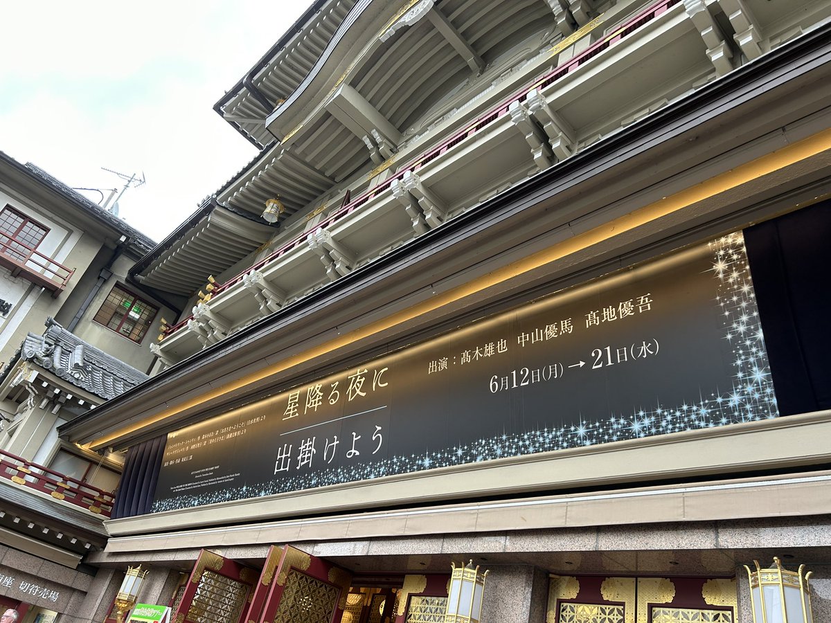 Okaka_Jump's tweet photo. キラキラのスーツかっこよかったぁ

 #星降る夜に出掛けよう https://t.co/95wFynVa6z