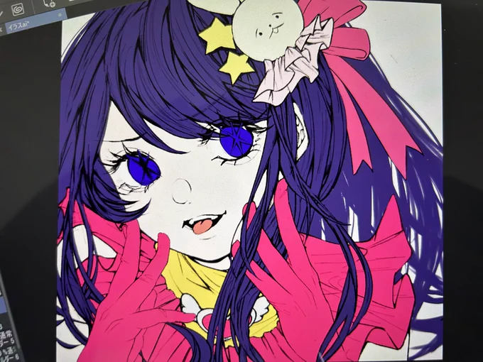 完全にアイ