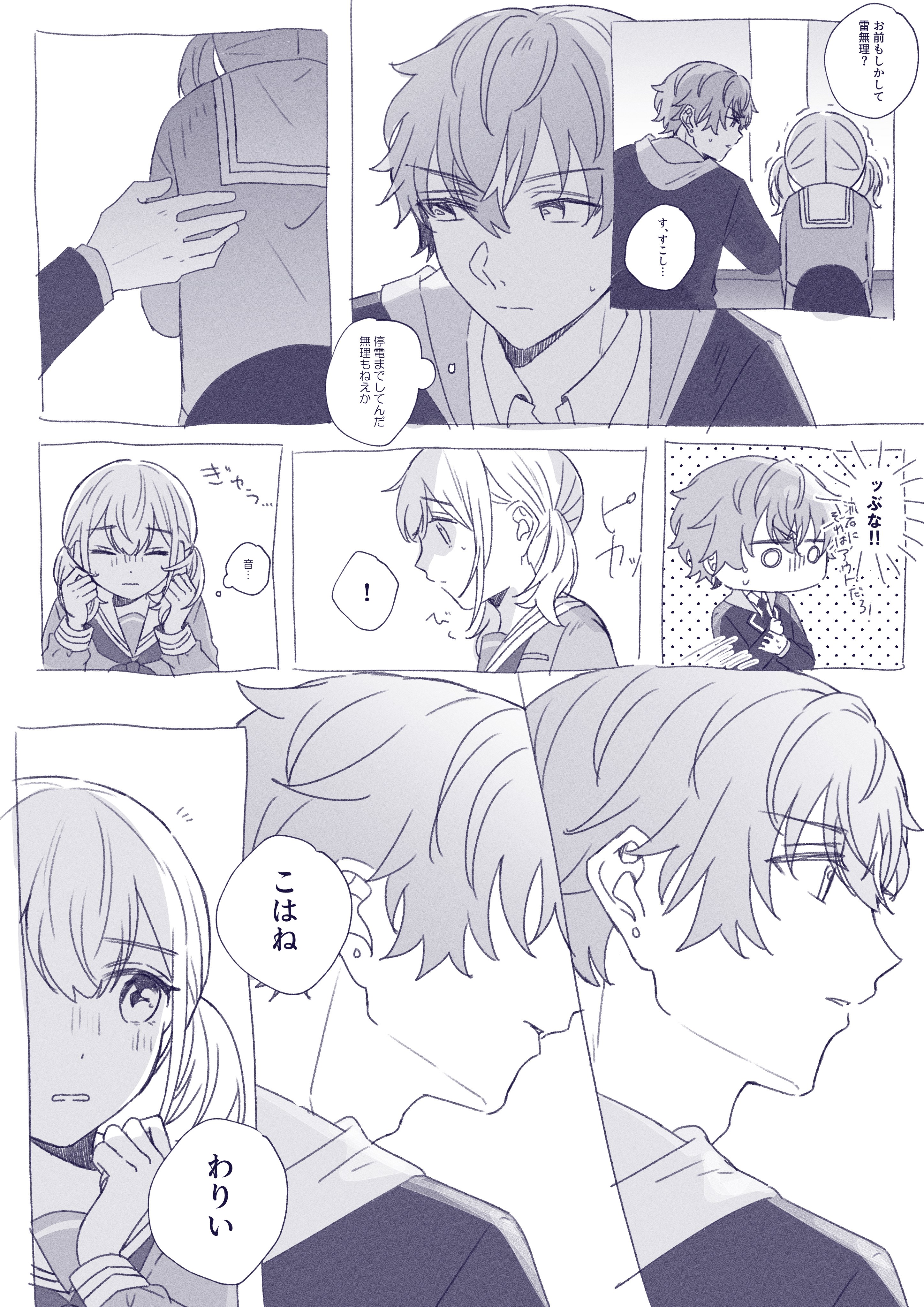 mint♡様♡ありがとうございます♡ ド正論 #外国人#自民#移民#移民制度#移民日本 #ホームタウン#高
