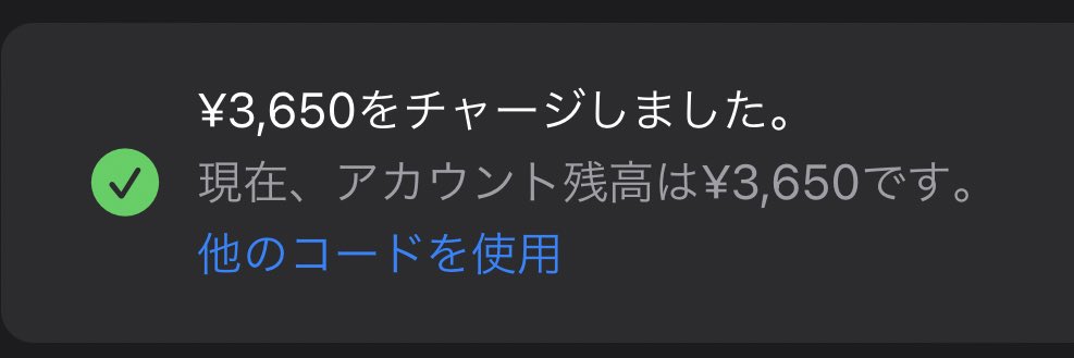 MIKAN_PayPay's tweet photo. ガチャの課金お貢ぎくれた子最近のお気に入り君💕

いっぱい尽くしてくれるのかわいい💕

 #貢がせ嬢 https://t.co/pDeJRwIN0C