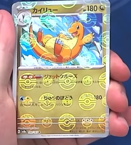 ポケカ速報＠予約抽選・最新情報まとめ on X: 