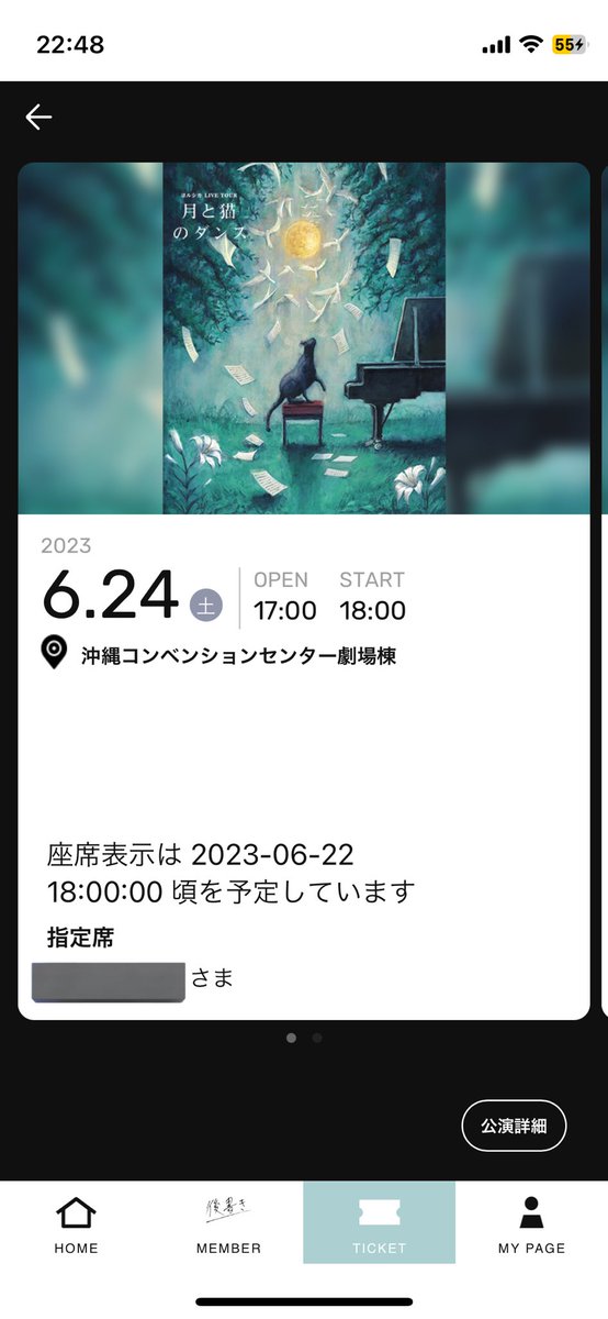 流行のアイテム流行のアイテムヨルシカ キャンバスフレーム 全種 絵画