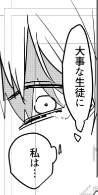 夏コミのセナ本、タイトルは「氷室セナと惨めな先生」です。対戦よろしくお願いします 