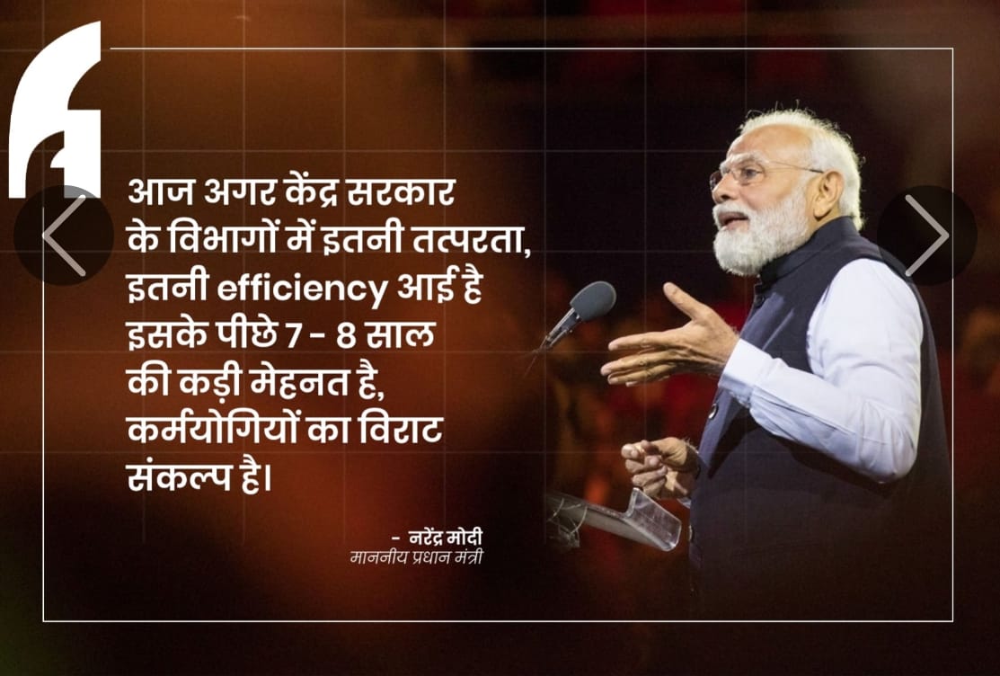 BilboBagginsCSS's tweet image. विषम परिस्थिति में भी सचिवालय में कार्यरत सभी मंत्रालयों के अधिकारियों ने अपनी कर्त्तव्यनिष्ठा ,ईमानदारी एवं अतिरिक्त कार्यभार में भी अत्यधिक तत्परता के साथ विकास के सपने को  साकार करने में अपनी भूमिका अदा की है।
@DoPTGoI @PMOIndia 
#Save_CSS
#Promote_CSS_ASO