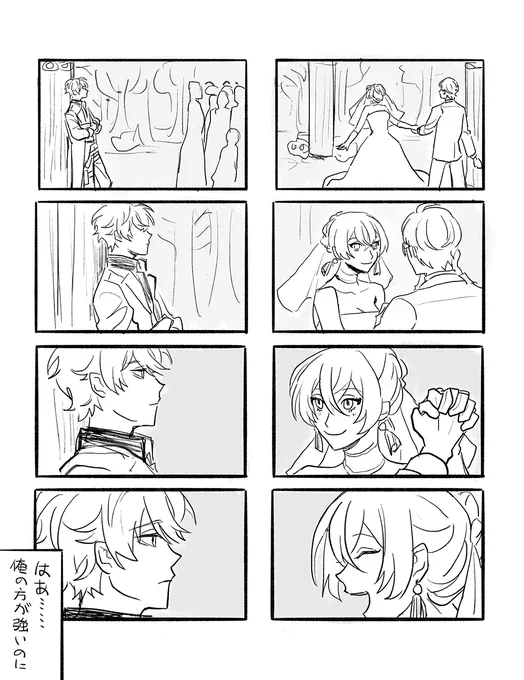 すっごく前に描いてたミスチレ