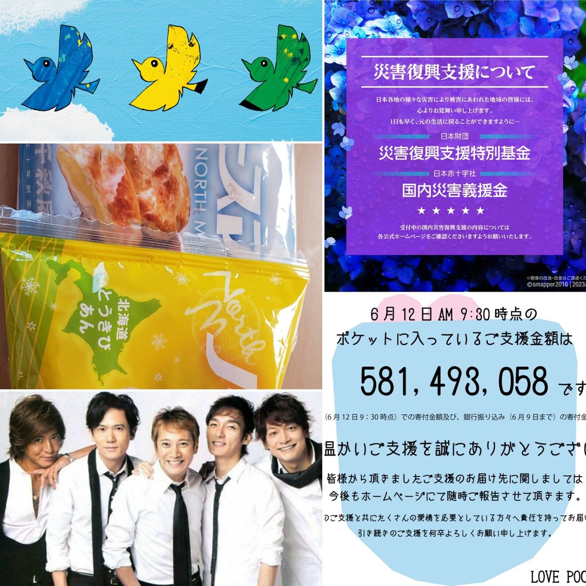 tuyoyucky's tweet photo. #スマスマ の22時 #SMAP さんが揃って呼びかけが出来るまで
復興にはまだ応援が必要です
よろしくお願いいたします
#復興に向けて手を繋ごう
#いっしょにがんばりましょう #lovepocketfound #世界に一つだけの花 #Triangl #新しい地図 #のんびりなかい #Flow #森くん https://t.co/5RmD8WmfA0