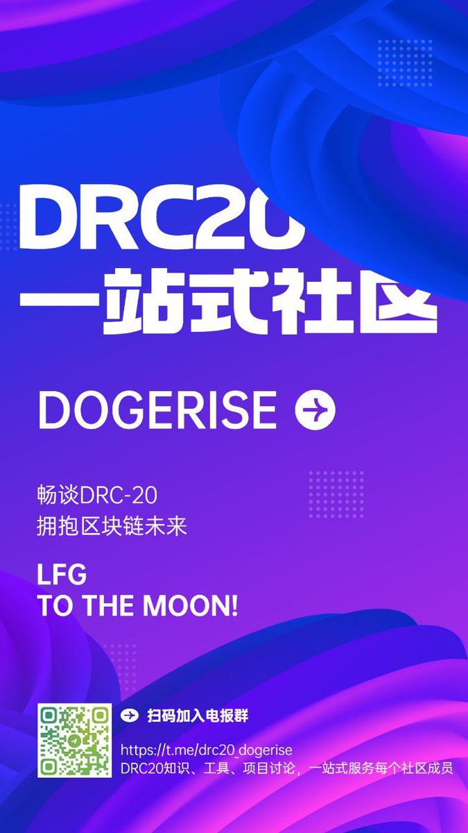 chichiMon14's tweet photo. DOGERISE社区收首日抽奖结束 两位幸运儿各获得珍贵的owls白名单一枚 加入社区电报群 开启你的幸运之旅
#DRC20 #OWLS #DOGERISE https://t.co/ZbGhXotDvP