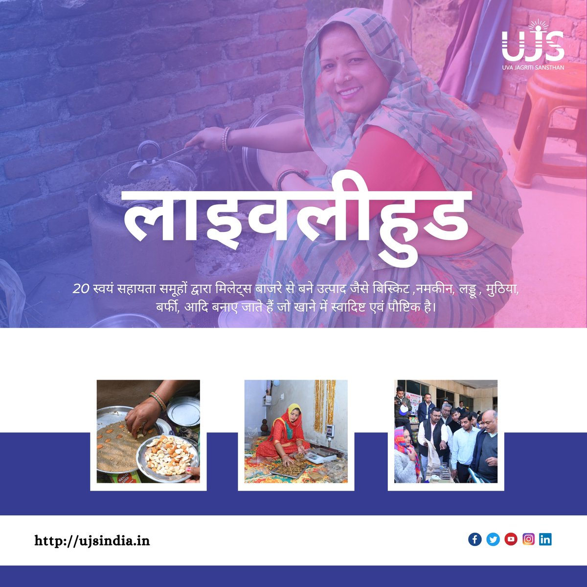 JagritiUva's tweet image. To join in such initiatives with UJS, please contact us on
PHONE: 099504 14310
VISIT: ujsindia.in
.
#UJS #exploremore #UvaJagritiSansthan #NGO #Alwar #Rajasthan #Bansur #YuvaJagritiSansthan #Welfare #SariskaTigerReserve #Charity #CSC #IndianGovernment #Empowerment