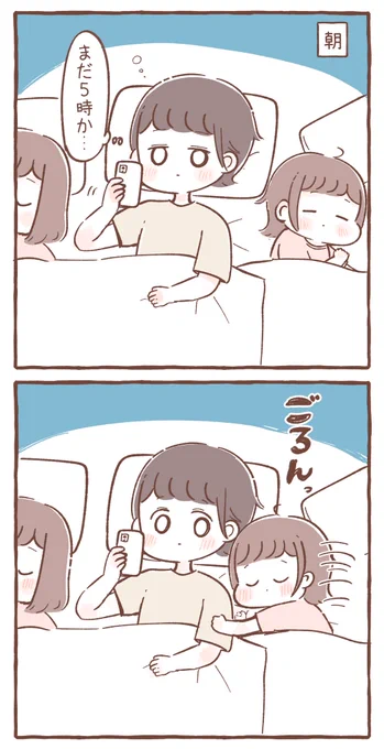 寝言 