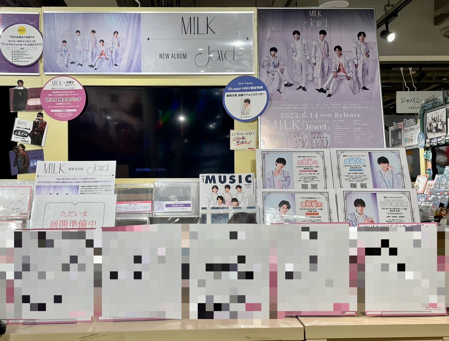 塩﨑太智 42杯目 サイン 塩崎太智 M!LK 直筆サイン 2枚セット - メルカリ