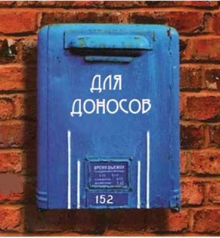 Приветствую! Решил собрать коллекцию отмороженных твитов об СССР(массовые растрелы, недельные очереди и пр), если наткнётесь на что-то подобное, тегайте меня, пожалуйста, прямо в комментариях, ну и подписывайтесь.

Миру - Мир!