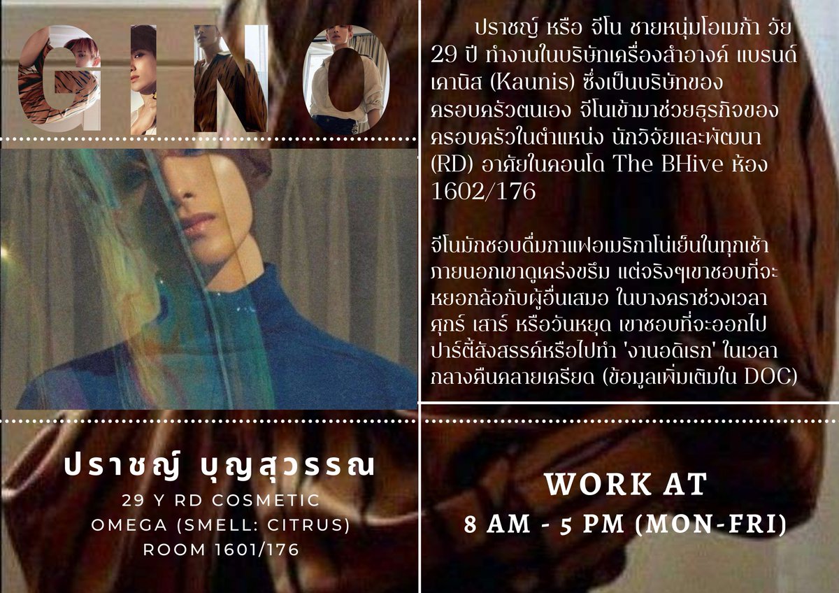 predpm_555's tweet photo. #knockknockมีใครอยู่มาเรียนรู้กันมั้ย

(ก้อกๆ มาหาคนโคให้คุณจีโนค้าบ  ชายโอเมก้าวัย 29 ปี กลิ่นซิตรัส หากอ่านแล้วไม่มีตำแหน่งที่สนใจ แต่อยากเล่นด้วยกัน สามารถเสนอเพิ่มเติมได้นะค้าบ ✨สนใจกด ,❤️ ได้เลยนะ🤲🤎 ) https://t.co/Cnml6foq6I