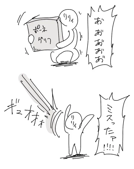 #onepiece 800年前の展開予想