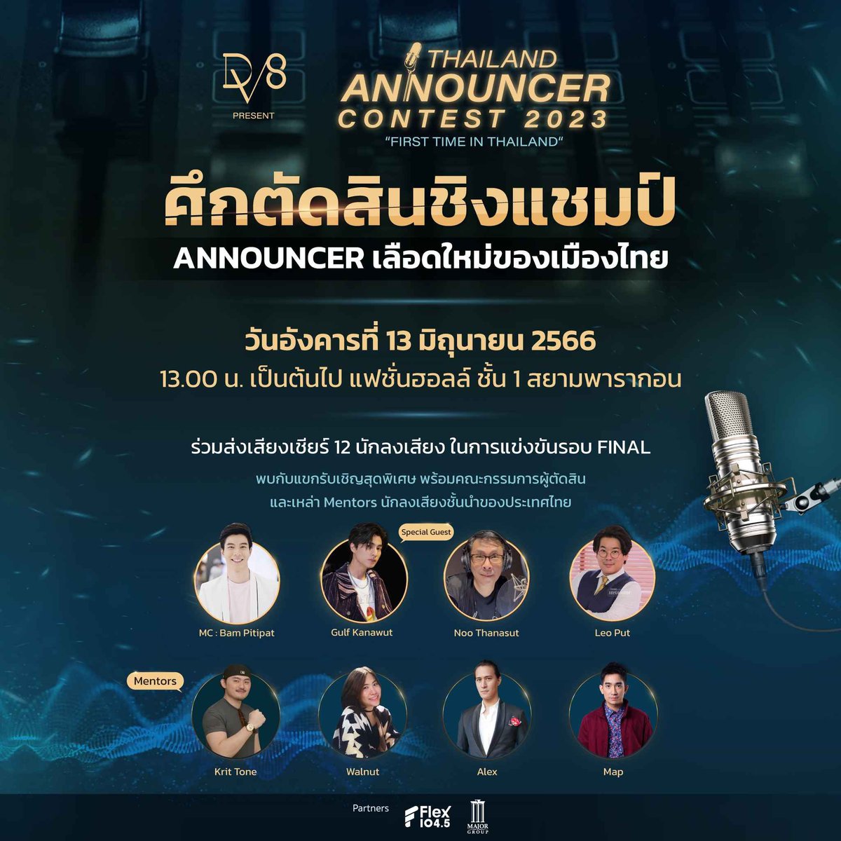 Gulfkanawutofc's tweet photo. วันพรุ่งนี้เวลา 13.00 น. เป็นต้นไป พบกับน้องกลัฟได้ที่งาน DV8 Thailand Announcer Contest 2023 มีโชว์สุดพิเศษจากน้องอีกด้วย น้องกลัฟจะถึงงาน 15.00 น.โดยประมาณค่า😍

📍แฟชั่นฮอลล์ ชั้น 1 สยามพารากอน

#GulfKanawut
@gulfkanawut https://t.co/6PkQd8gkeK