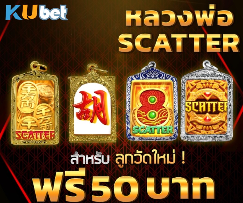 kubetsexxy879's tweet photo. 🏆KUBET บอล หวย บาคาร่า สล๊อต🔥
💵💸เว็บตรง ❇️แตกดี💵💸
✅แอดมินบริการตลอด 24 ชม.
✅ระบบฝาก-ถอนปลอดภัยไร้กังวล
🎮มีเกมหลากหลายให้เล่น
🔰https://t.co/q0H62ovECu

#เครดิตฟรี #เครดิตฟรีล่าสุด #เครดิตฟรี50
#สล๊อต #สล๊อตทุนน้อย #มาใหม่ #เว็บใหญ่
#วัยรุ่นทุนน้อย #รับงาน https://t.co/8YLMSFVJKp