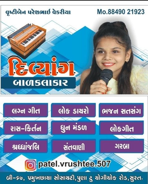 SuratParesh's tweet photo. https://t.co/ktXxh67i2t