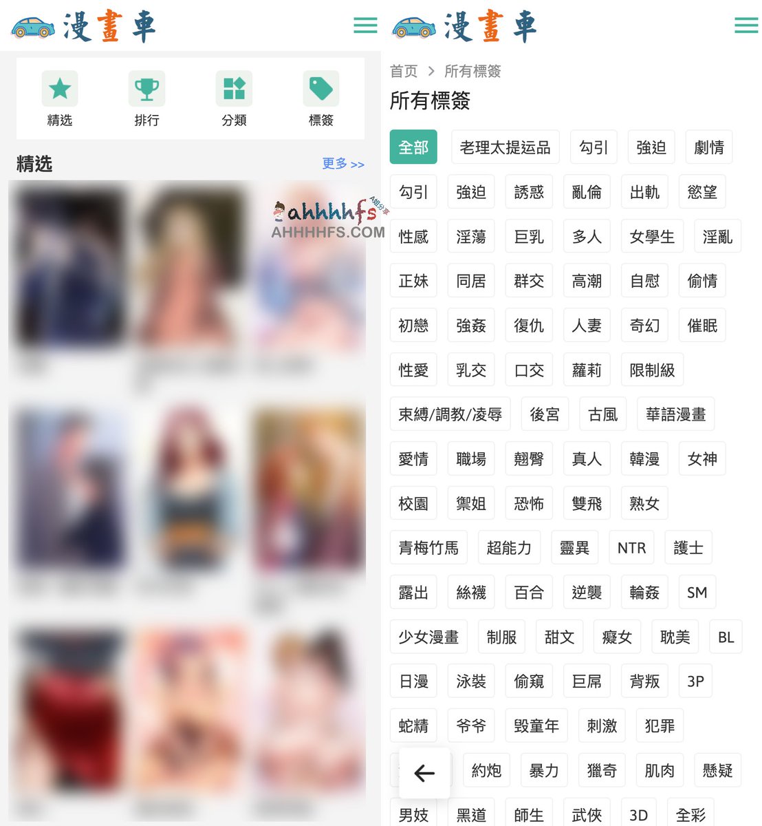 abskoop's tweet photo. 在线大人漫画学习网站 ：漫画车

各种类型、无遮掩

资源丰富，干净无广告

👉https://t.co/rbHCqojGqn https://t.co/4PPpZyKSIE
