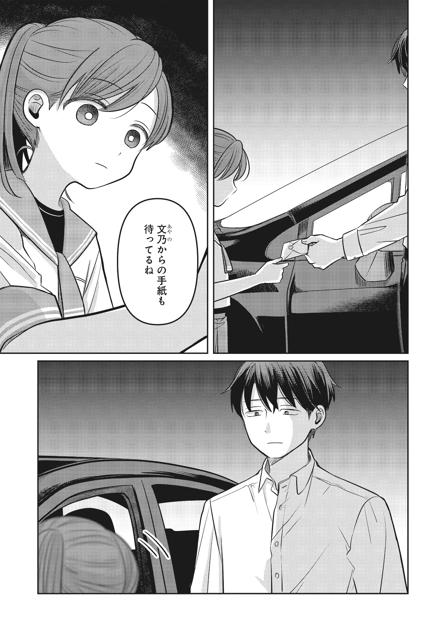 COMIC FUZ（コミックファズ） on X: 