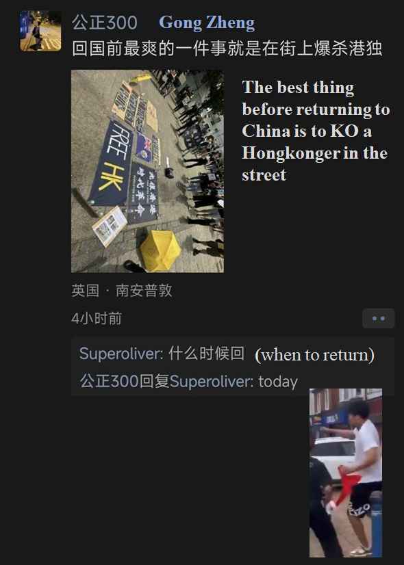 TGTM_Official's tweet photo. #StandWithHongkong fight for human rights. The abusive students have returned to China. We call on @unisouthampton to take due action and not let violence against liberty go unnoticed. https://t.co/WYtGhkCnco