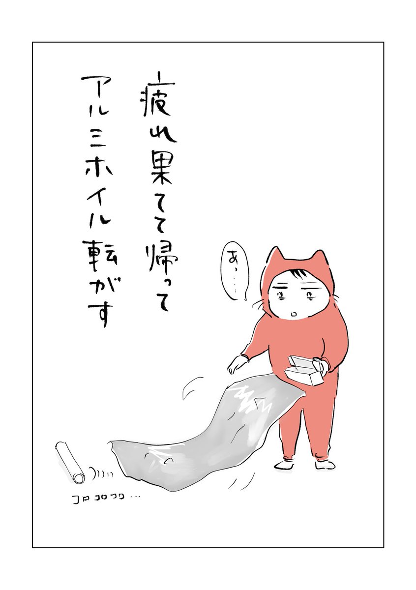 寝る前のどうでもいい報告 https://t.co/HE26w4kpkF